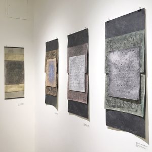 PRESENT CONTINUOUS INSTALLATION VIEW 5